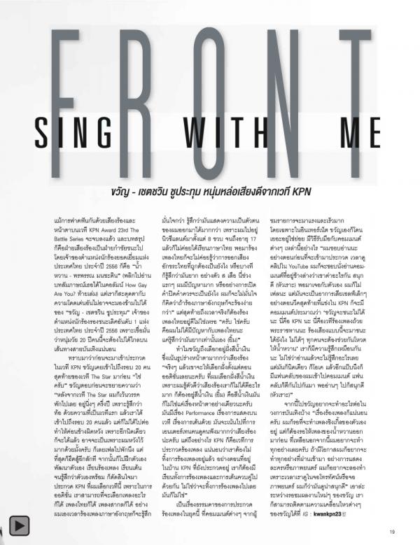 Attitude-February-2014